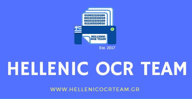 Hellenic OCR Team blue logo