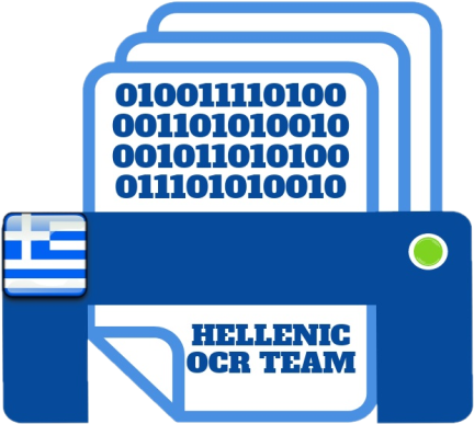 Hellenic OCR Team logo